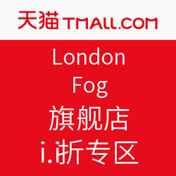 London Fog旗舰店 精选商品