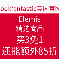 力度升级：lookfantastic英国官网 Elemis 精选商品