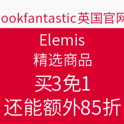 lookfantastic英国官网 Elemis 精选商品