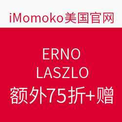 iMomoko美国官网 ERNO LASZLO 奥伦纳素专场