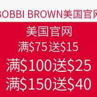 海淘活动：BOBBI BROWN美国官网 彩妆促销