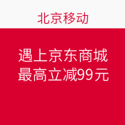 北京银行信用卡App遇上京东商城