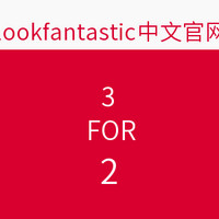 海淘活动：lookfantastic中文官网 ALTERNA 全线产品