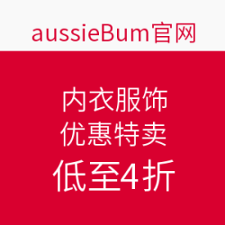 aussieBum官网 内衣服饰 优惠特卖