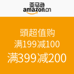 亚马逊中国 玩具超值购