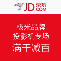 促销活动：
