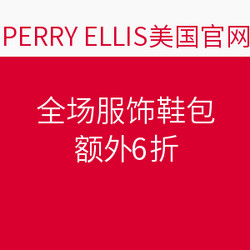 PERRY ELLIS 美国官网 全场服饰鞋包