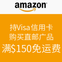 评论有奖:美国亚马逊 黑五特惠 Visa信用卡买直邮产品