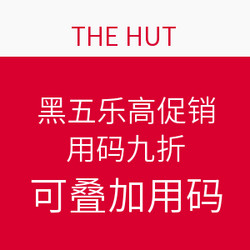 THE HUT 商城 黑五乐高促销