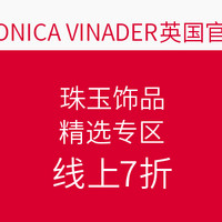 海淘活动:MONICA VINADER英国官网 珠宝饰品 精选专区