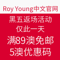 Roy Young中文官网 黑五返场活动