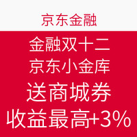 年货怎么买——老司机教你线上线下薅羊毛的正确姿势