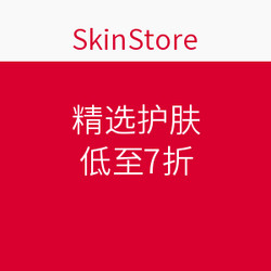 SkinStore 精选护肤 如GROW GORGEOUS、FOREO等