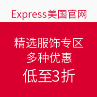 海淘活动:Express美国官网 精选服饰专区