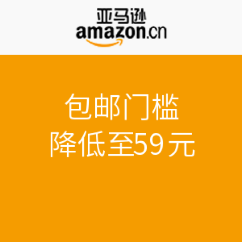 促销活动:亚马逊 自营图书