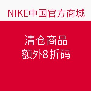 #买值618# 怎样在国内渠道买到好价运动鞋？多年经验汇总（以运动鞋为例，其他商品类似）