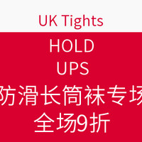 海淘券码:UK Tights HOLD UPS 防滑长筒袜专场