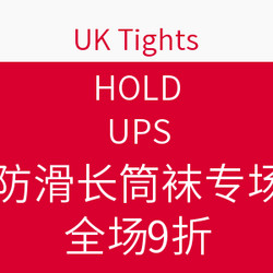 UK Tights HOLD UPS 防滑长筒袜专场