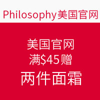 海淘券码：Philosophy美国官网 全场商品