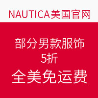 海淘劵码:NAUTICA 美国官网 部分男款服饰