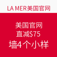 海淘券码:LA MER 海蓝之谜 美国官网 新用户专享