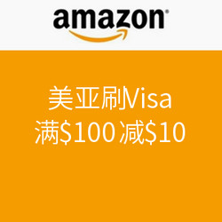 美亚刷visa 满$100减$10 百万商品直邮中国