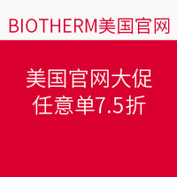 海淘劵码:BIOTHERM 碧欧泉 美国官网大促 