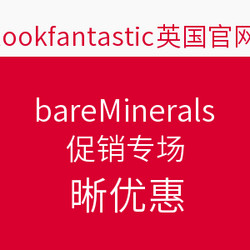 lookfantastic英国官网 bareMinerals专场