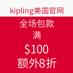 kipling美国官网 全场包款