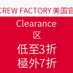 J.CREW FACTORY美国官网 Clearance区