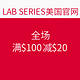 海淘券码：LAB SERIES美国官网