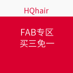 HQhair FIRST AID BEAUTY 专区