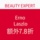 海淘券码：BEAUTY EXPERT Erno Laszlo 奥伦纳素 护肤专场