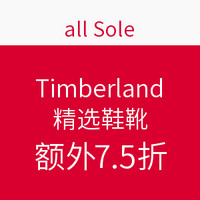 海淘活动：all Sole Timberland 添柏岚 精选鞋靴 