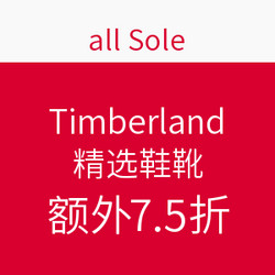 all Sole Timberland 添柏岚 精选鞋靴 