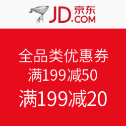  京东 竞猜领京东全品券