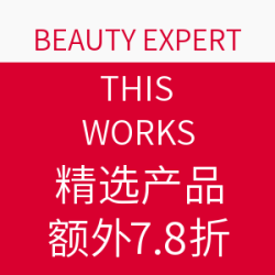 BEAUTY EXPERT THIS WORKS 精选产品