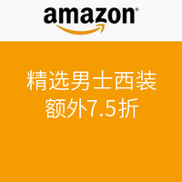 海淘券码：美国亚马逊 精选男士西装