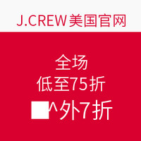 优惠券码:J.Crew 美国官网