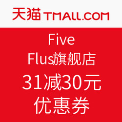 天猫精选 Five Flus官方旗舰店 
