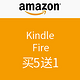 优惠券码：美国亚马逊 Kindle Fire 平板电脑