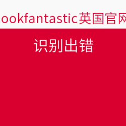 lookfantastic IWHITE 精选产品
