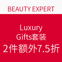 海淘券码：BEAUTY EXPERT Luxury Gifts 精选套装