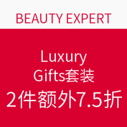 BEAUTY EXPERT Luxury Gifts 精选套装