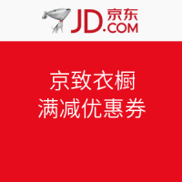 最新发现精选京东金融服务优惠信息大全_第3