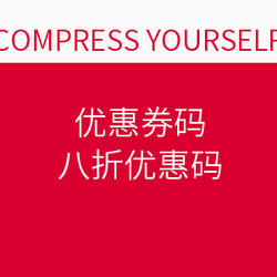 Compress Yourself 英国运动服饰专卖网站