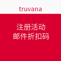 海淘券码:Truvana网站 注册活动