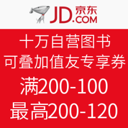 京东 十万自营图书  