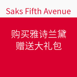 Saks Fifth Avenue 购买 ESTEE LAUDER 雅诗兰黛