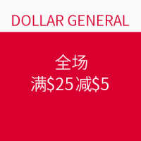 DOLLAR GENERAL 全场